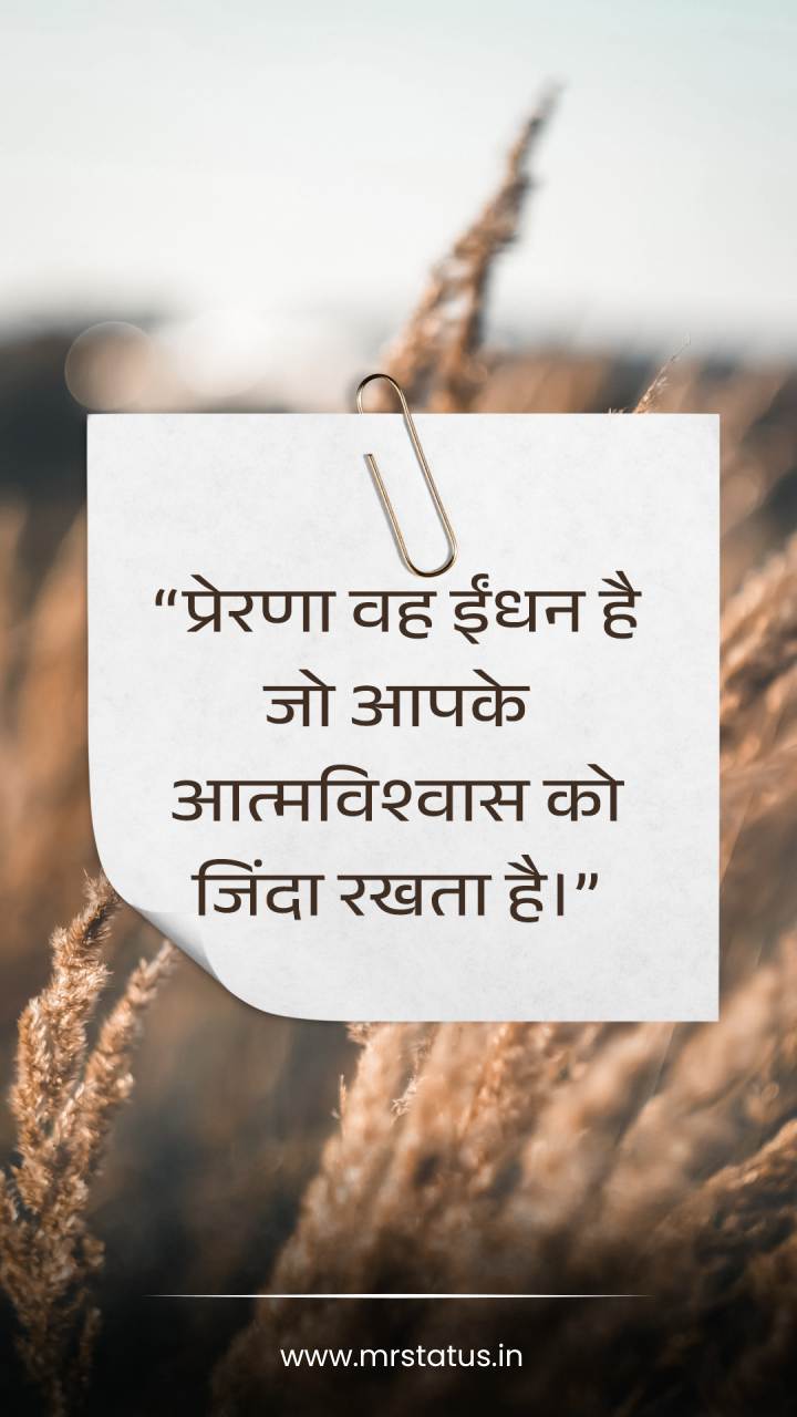 Download free status image